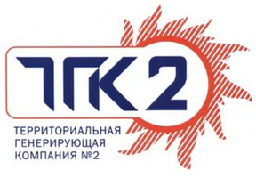 ТГК-2