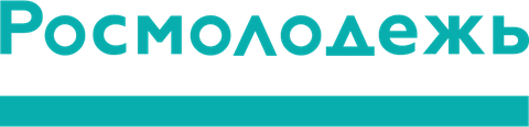 Росмолодёжь