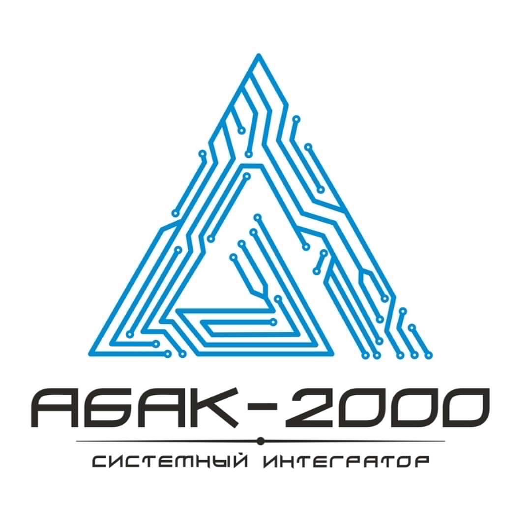 ГК Абак-2000