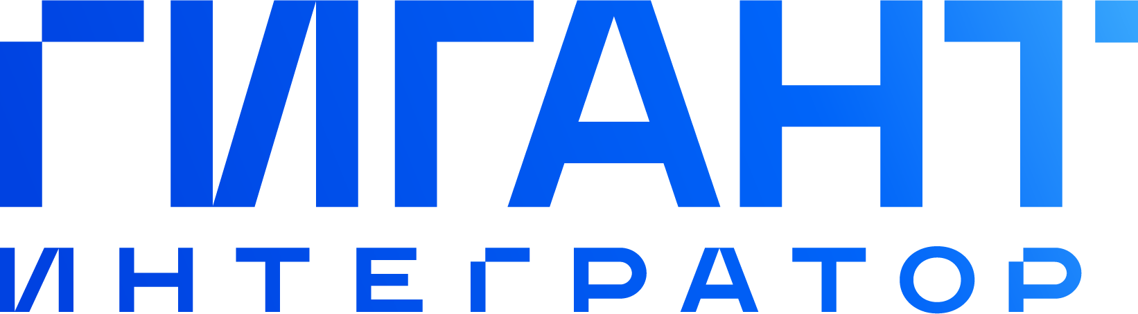 Гигант