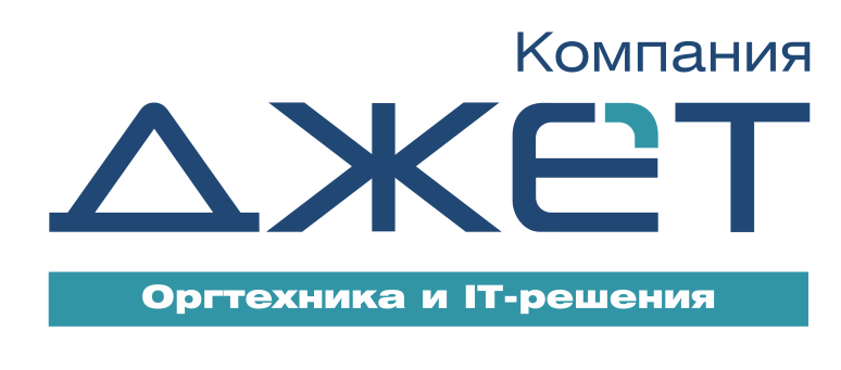 Компания Джет