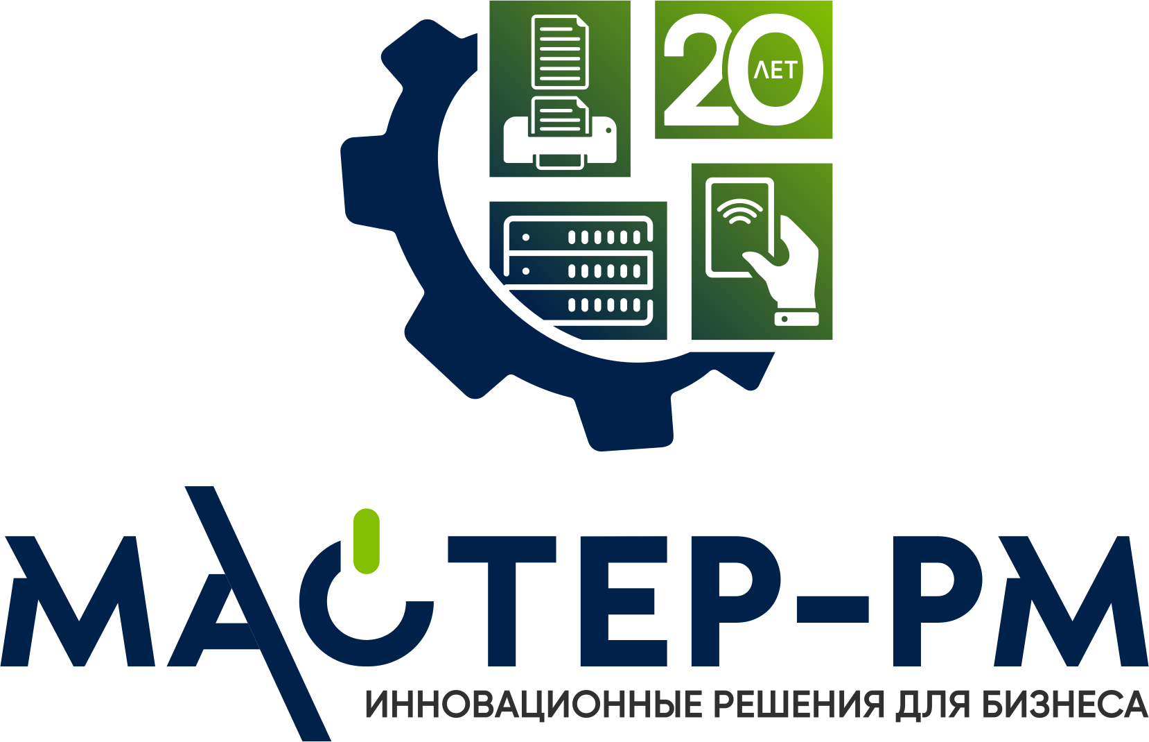Мастер-РМ