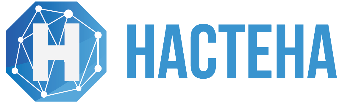 Настена